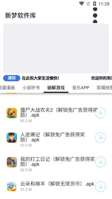�����������ֻ����ͼ0