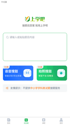 ���ҵ������濼������ֻ����ͼ1