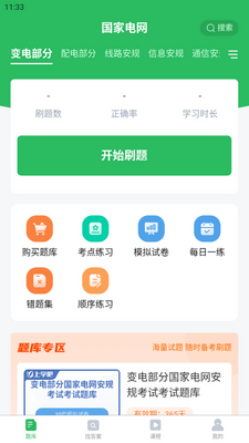 ���ҵ������濼������ֻ����ͼ0