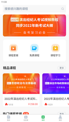 ���ҵ������濼������ֻ����ͼ2
