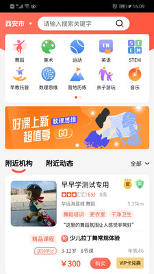 ����ѧapp���°��ͼ1