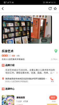 ����ѧapp���°��ͼ4