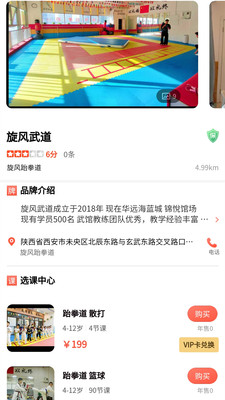 ����ѧapp���°��ͼ2
