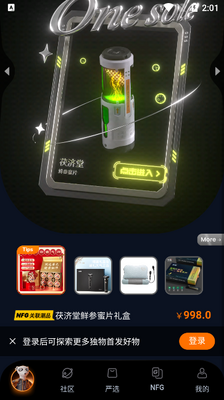 �����׷�app���°��ͼ4