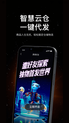 �����׷�app���°��ͼ2
