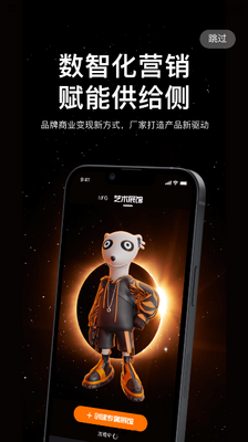 �����׷�app���°��ͼ1