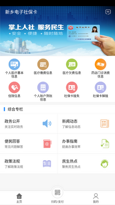 ��������籣���ֻ����ͼ2