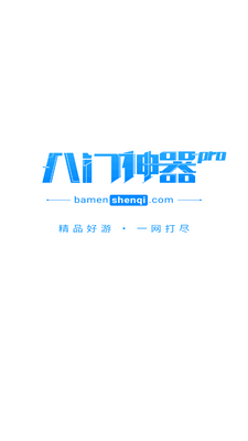 ��������pro��׿���°��ͼ5