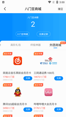 ��������pro��׿���°��ͼ0
