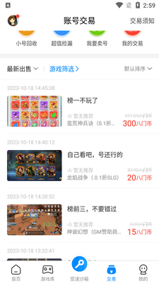 ��������pro��׿���°��ͼ1