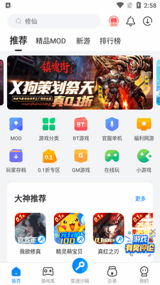 ��������pro��׿���°��ͼ4