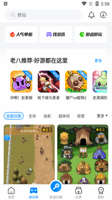 ��������pro��׿���°��ͼ3