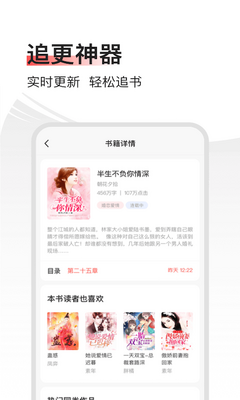 �������С˵app��ͼ0