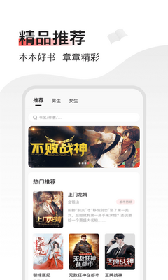 �������С˵app��ͼ3