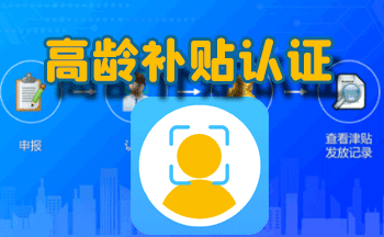 80����䲹����֤����-���䲹����֤����ʶ��app-������䲹������ʶ������
