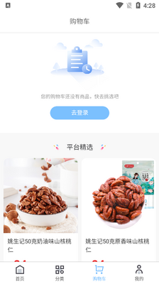 ��ũ�����̳ǰ�׿���ͼ2