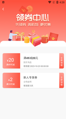 ��ũ�����̳ǰ�׿���ͼ4