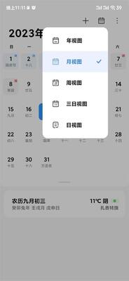 С������OS�ֻ��ܼ�app��ͼ1
