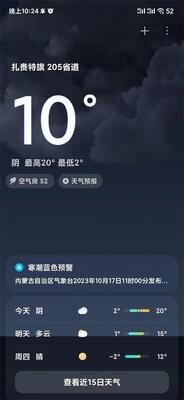 С������OS�ֻ��ܼ�app��ͼ0