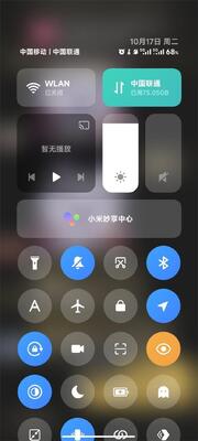 С������OSϵͳ����app���°��ͼ3