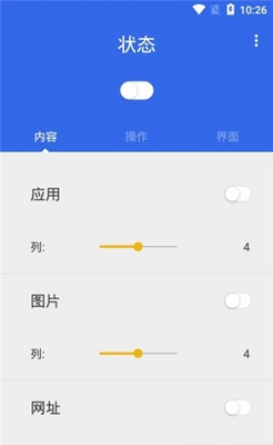 С������OS��������������ͼ2