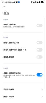 С������OS���ð��ļ���������ͼ2