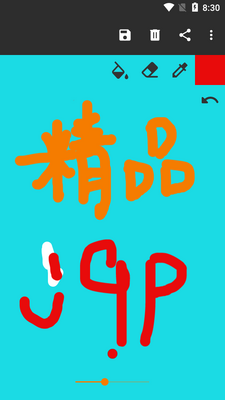 �򵥻�ͼPro��Ѱ��ͼ0