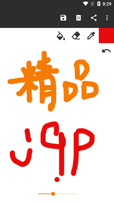 �򵥻�ͼPro��Ѱ��ͼ3