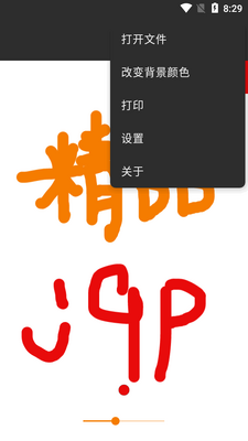 �򵥻�ͼPro��Ѱ��ͼ2