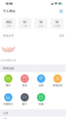 �ֶ�����԰��׿���ͼ0