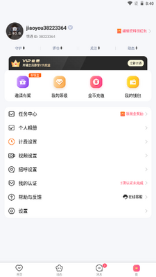 �����ٷ������ͼ4