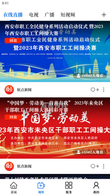 ԭ������app���°��ͼ3