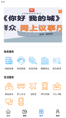 ԭ������app���°��ͼ0