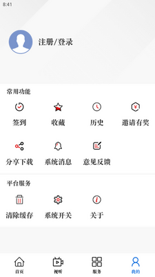 ԭ������app���°��ͼ1