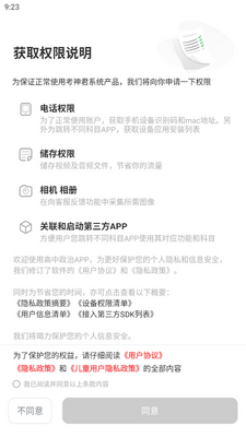 �������������app���°��ͼ0