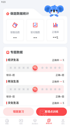 �������������app���°��ͼ1