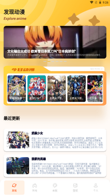 ����������԰app��ͼ1