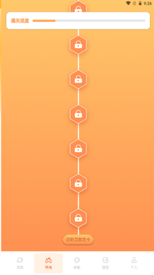 ����������԰app��ͼ0