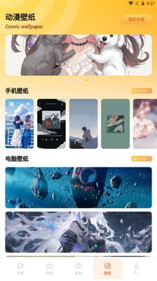 ����������԰app��ͼ3