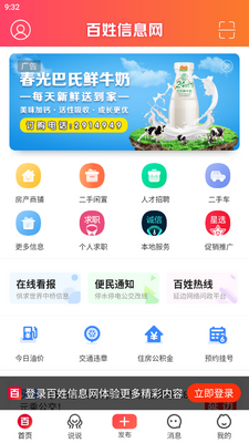 ������Ϣ�����°��ͼ1
