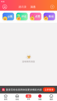 ������Ϣ�����°��ͼ2