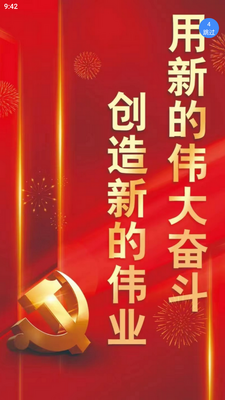 ���ƿ���app���°��ͼ1