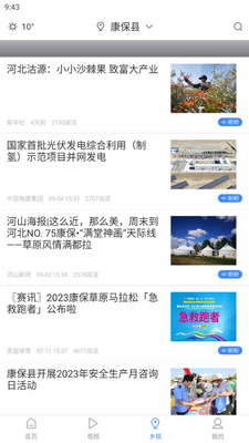 ���ƿ���app���°��ͼ3