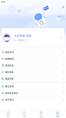 ���ƿ���app���°��ͼ4