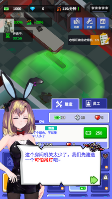 ��������ģ����С��Ϸ�ֻ����ͼ2