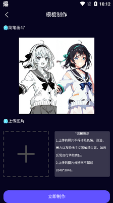 AI�滭���ٷ��������ؽ�ͼ4
