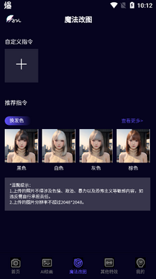 AI�滭���ٷ��������ؽ�ͼ2