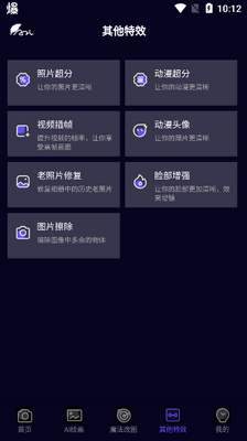 AI�滭���ٷ��������ؽ�ͼ3