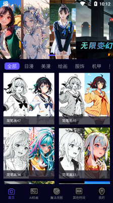 AI�滭���ٷ��������ؽ�ͼ1