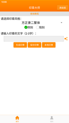 ӡ�´�ʦ�ֻ����ͼ0